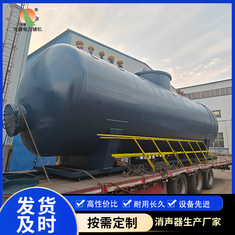 淇县 真空除氧器的原理和作用
